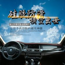 暢享駕乘新體驗，順通汽車裝飾墊提升空間品質